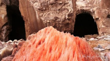 غارنمکی گرمسار