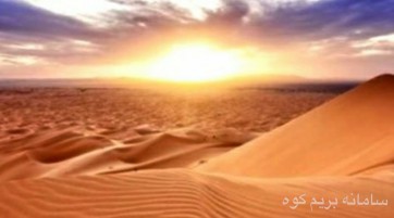 کویر ابوزید آباد و شهرزیرزمینی