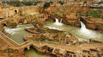 تور3 روزه خوزستان