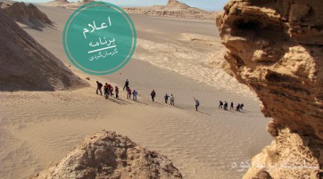 از کلوت شهداد تا ماهان، کرمان و میمند