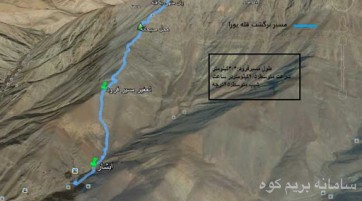 صعود به قله پورا