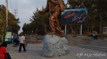 همنوردی صفه