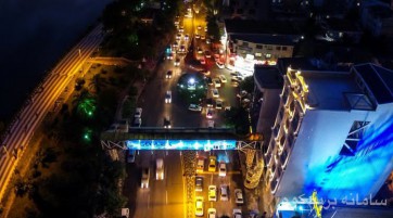 2روزه لاهیجان