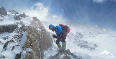 اولین دوره آنلاین یخ زدگی در کوهنوردی