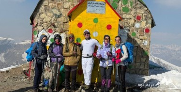 صعود به قله دارآباد