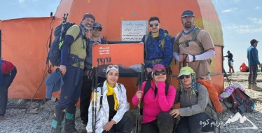 صعود به قله توچال